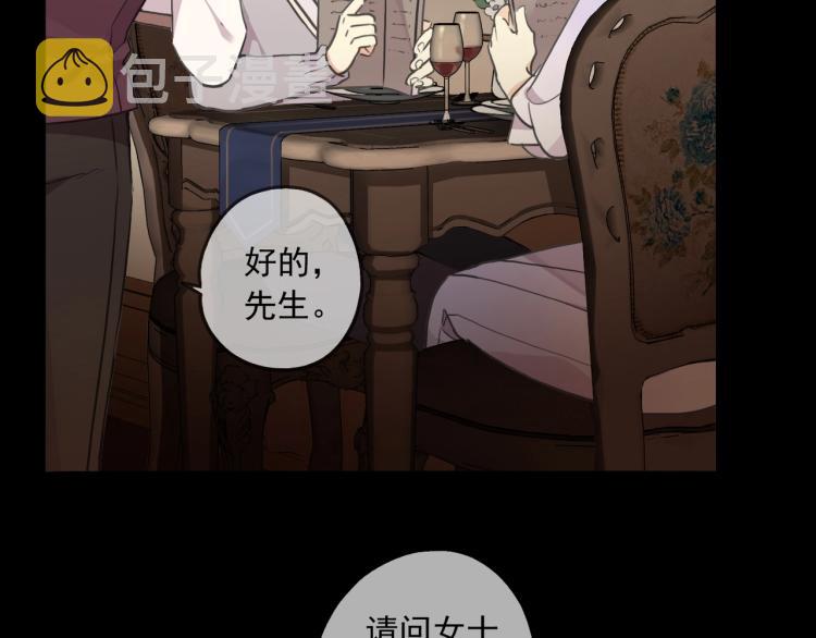 番外二 明哲言 &amp;amp;amp; 温妮 ?104