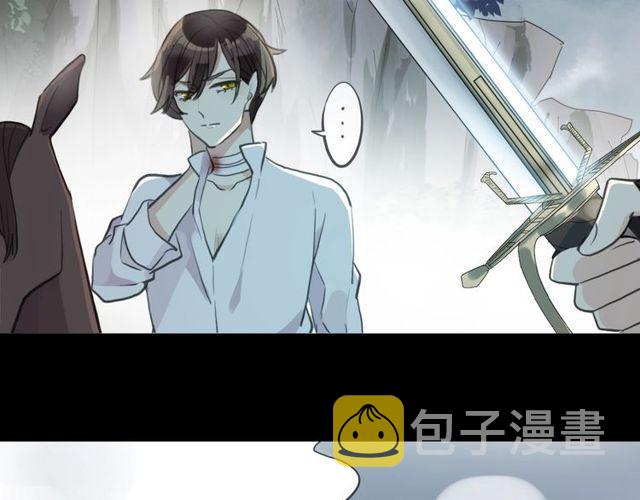 誓约篇 第40话 以爱为名49