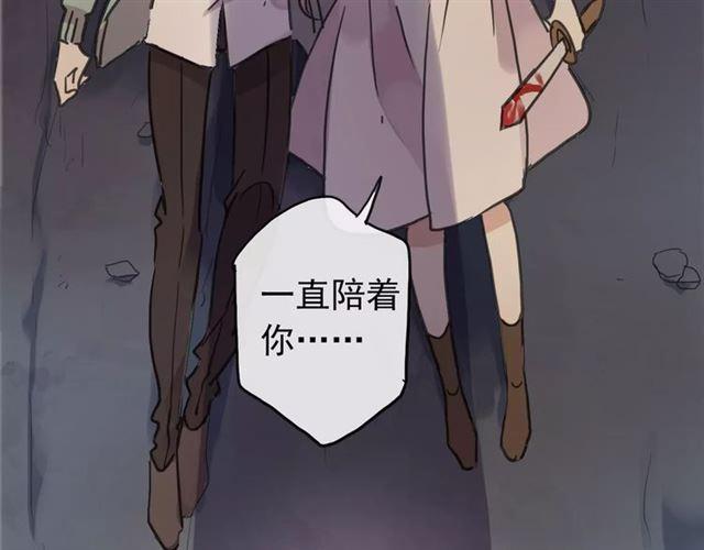 第69话 觉醒16