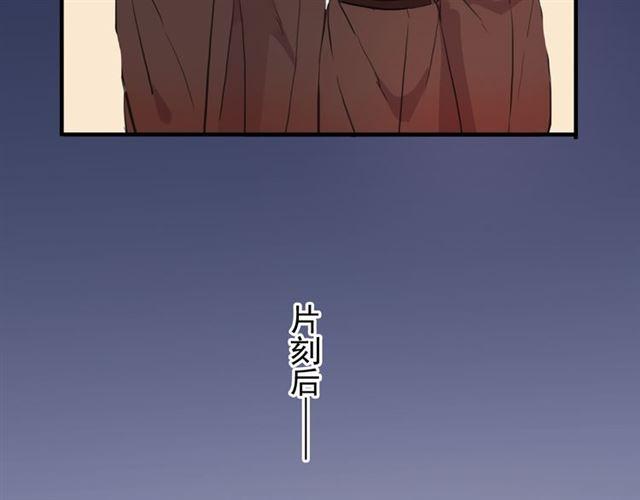 誓约篇 第50话 逸的魅力18