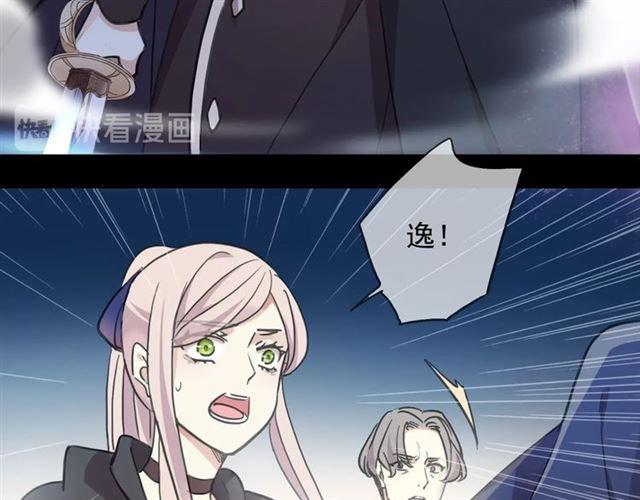 第56话 红色瞳孔101