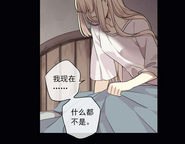 守护篇 第16话 仇恨的种子160