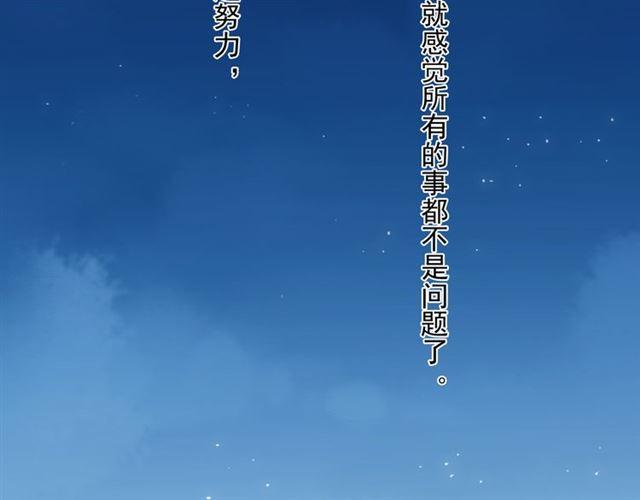 守护篇 第2话 你的戒指呢？159