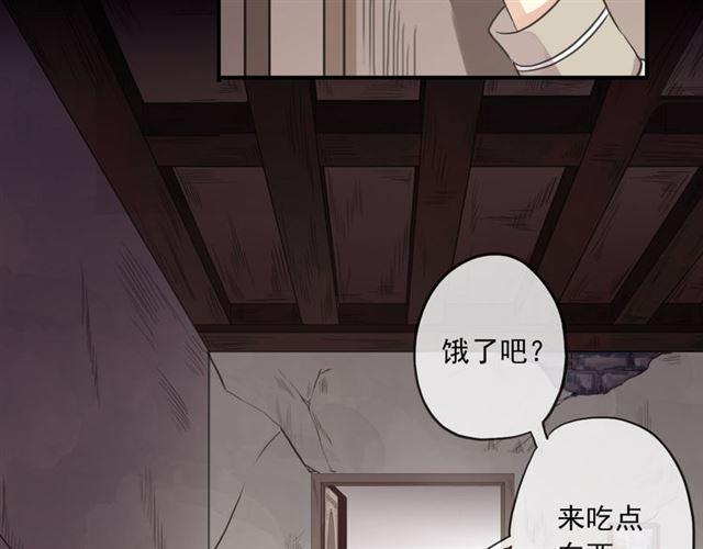 守护篇 第16话 仇恨的种子123