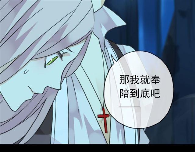 第6话 不甘心28