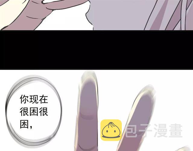 第64话 至亲与挚爱的抉择57
