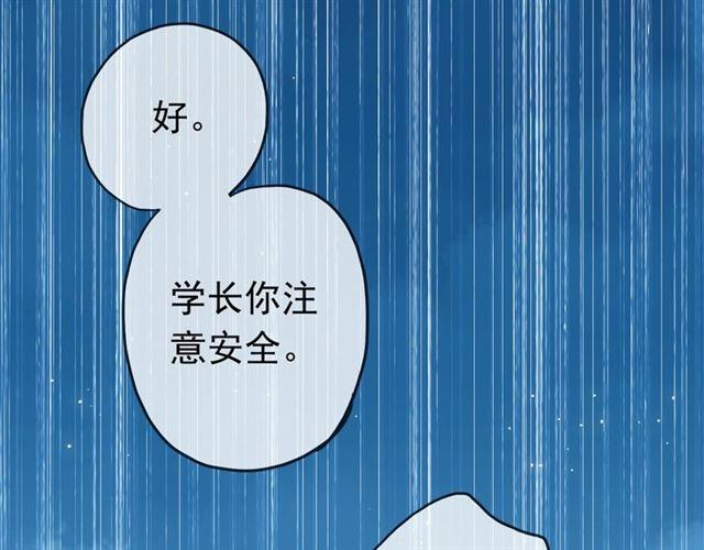第14话 主人？84
