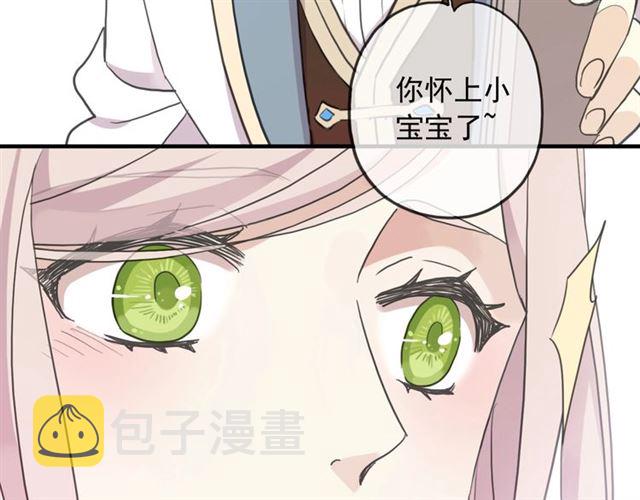 守护篇 第47话 紧紧揪住的心2