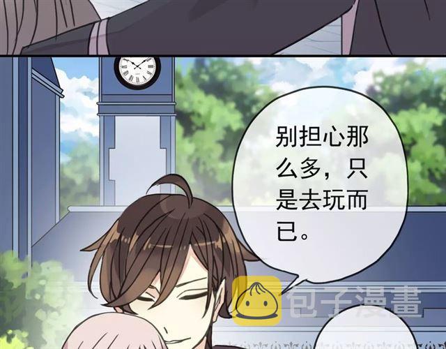 第31话 树林里的误会41