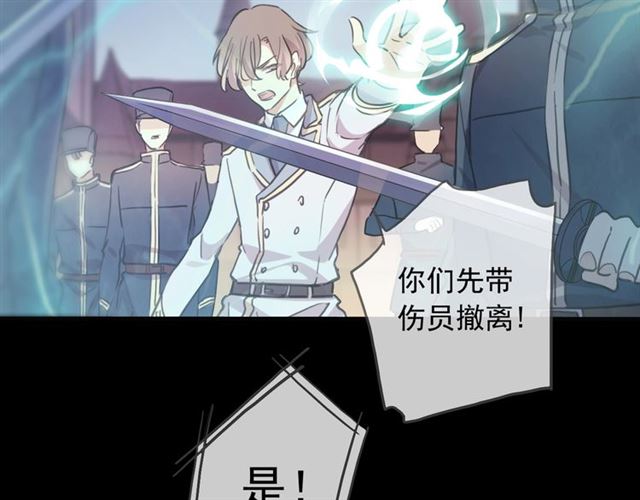 守护篇 第49话 狼人之战38