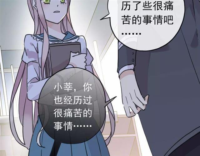 第45话 心意61