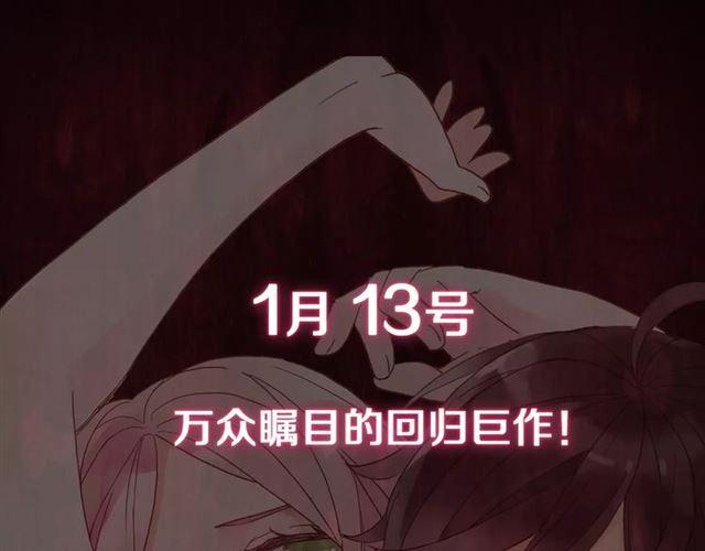新篇章-剧情预告57