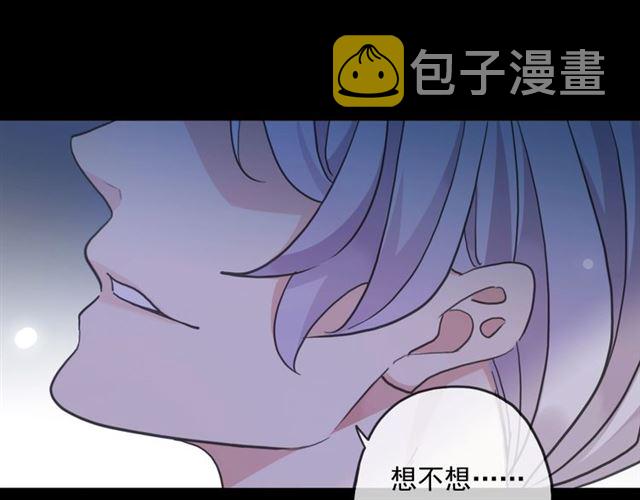 守护篇 第54话 我的故事84