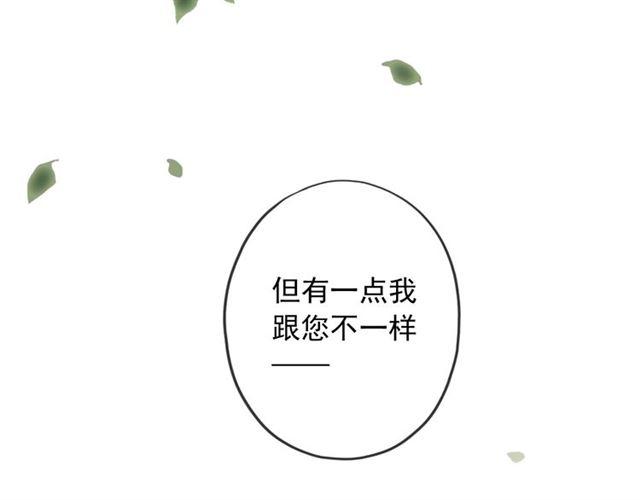 守护篇 第38话 不能说的秘密40