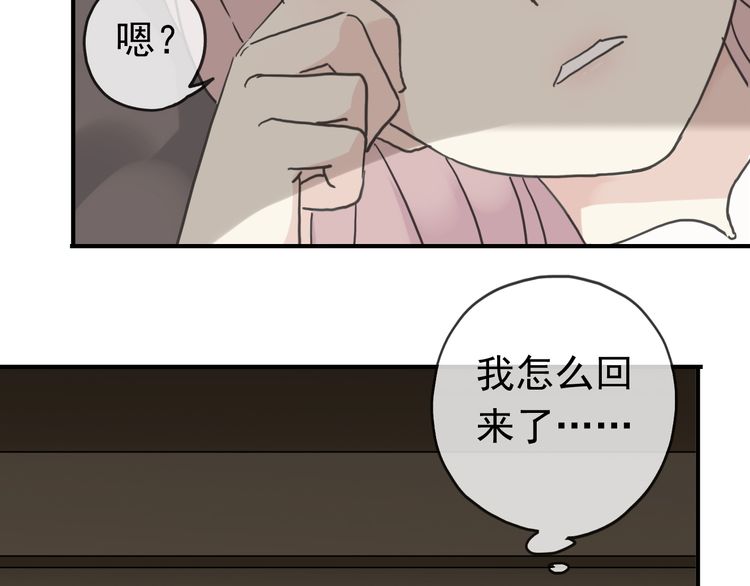 第16话 无畏的决心36
