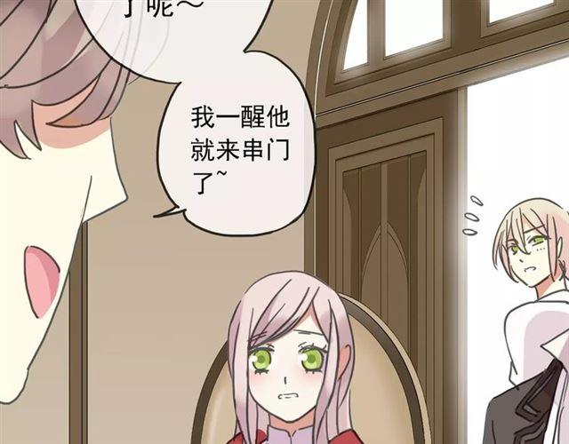 第47话 决定！80