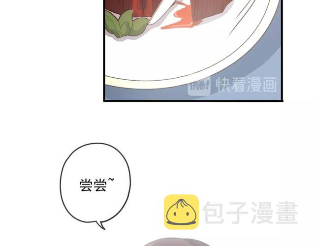 守护篇 第46话 超级惊喜32