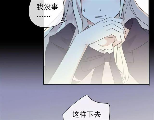 誓约篇 第19话 归心似箭119