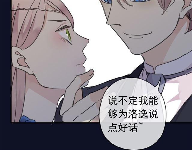 第17话 难以言喻的悸动98