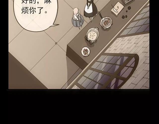第53话 我该怎么办？21