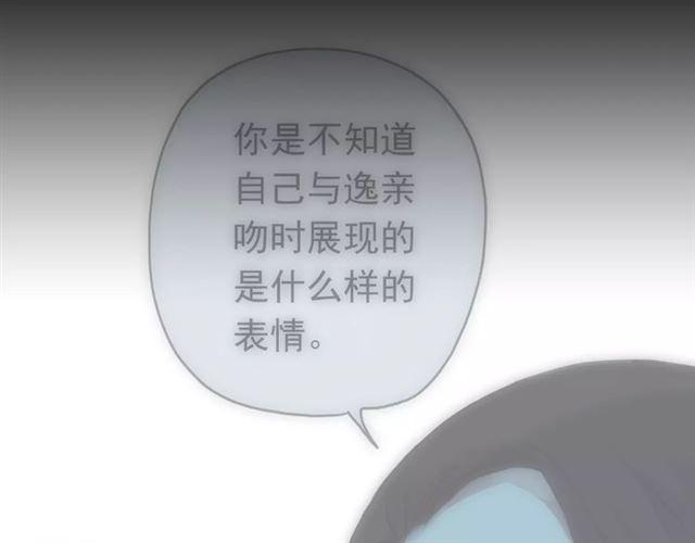 第26话 不会放开你的手31