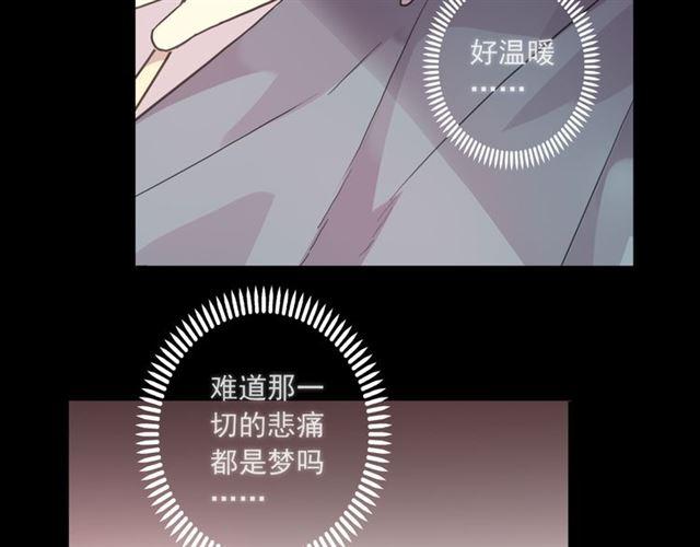 守护篇 第16话 仇恨的种子75