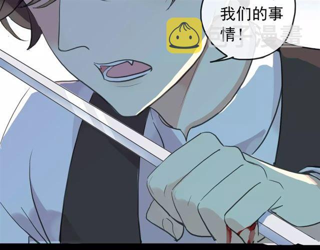 誓约篇 第14话 我想相信你106