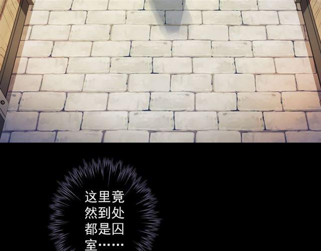 守护篇 第9话 贵宾驾到34