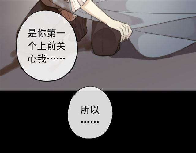 誓约篇 第49话 其实我喜欢你57