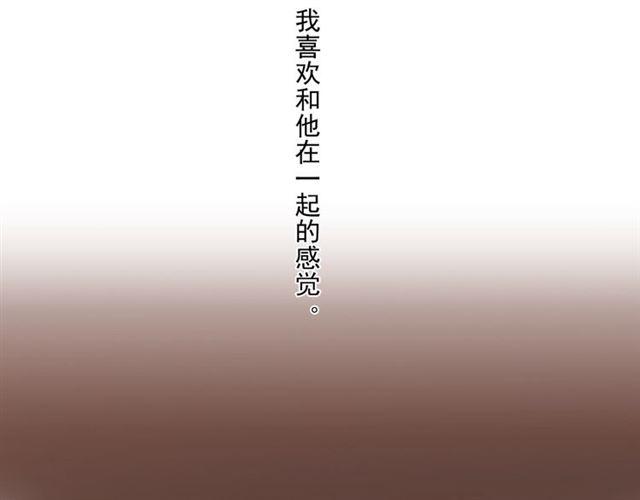 番外二 明哲言 amp; 温妮 ??44