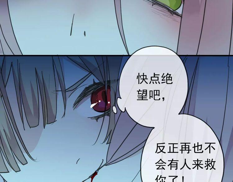 第23话 雨中的救赎95
