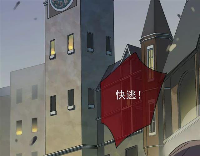 第1话 命运纠缠的起点2