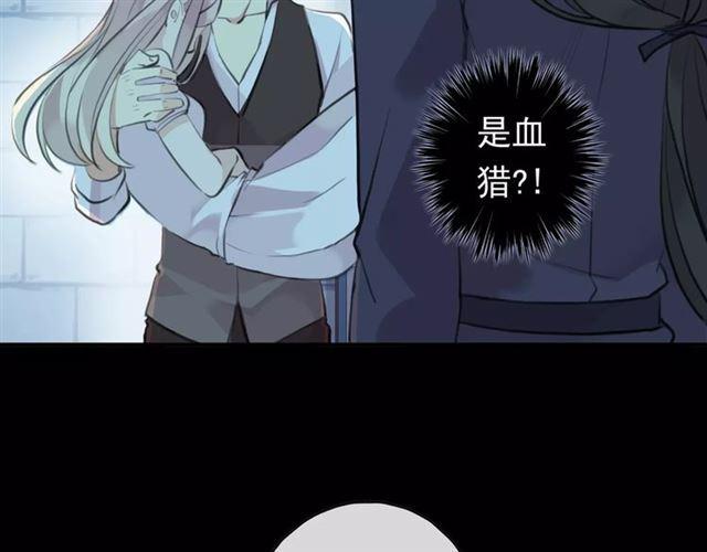 誓约篇 第15话 不想放开你！15