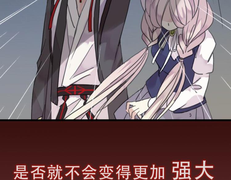守护篇 概念序章 新人物登场2