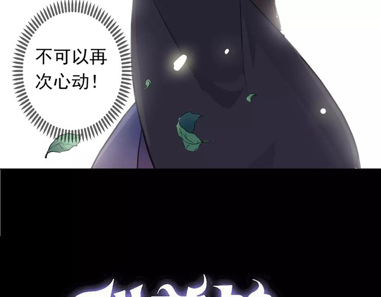 誓约篇 第9话 你会付出代价！5