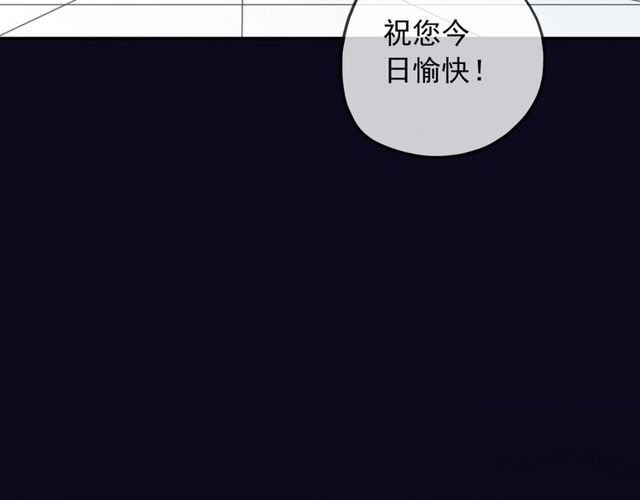 守护篇 第40话 甜蜜陷阱83