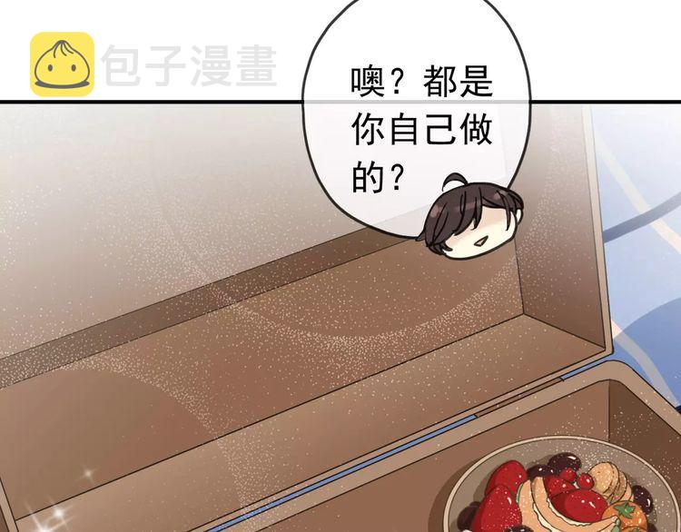 第31话 树林里的误会55