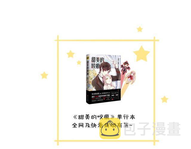 誓约篇 第39话 激战在即94