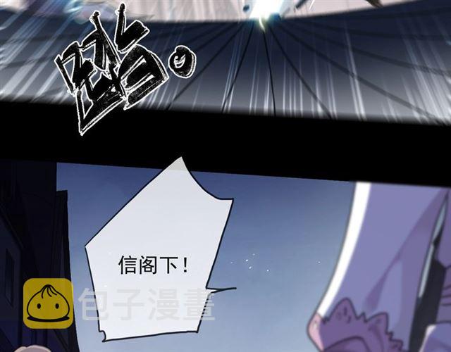 守护篇 第51话 不安29