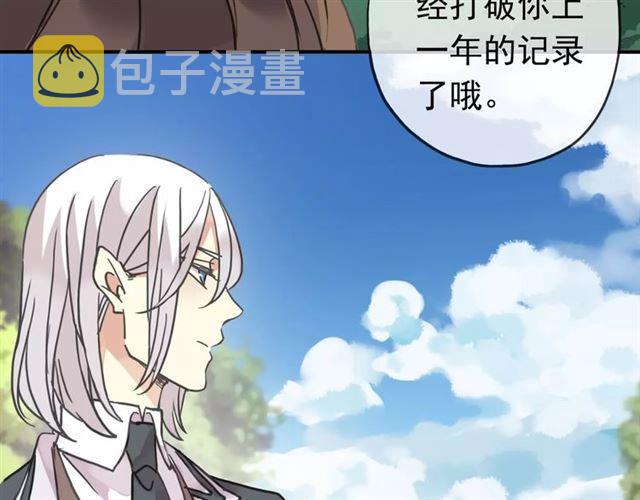 第31话 树林里的误会62
