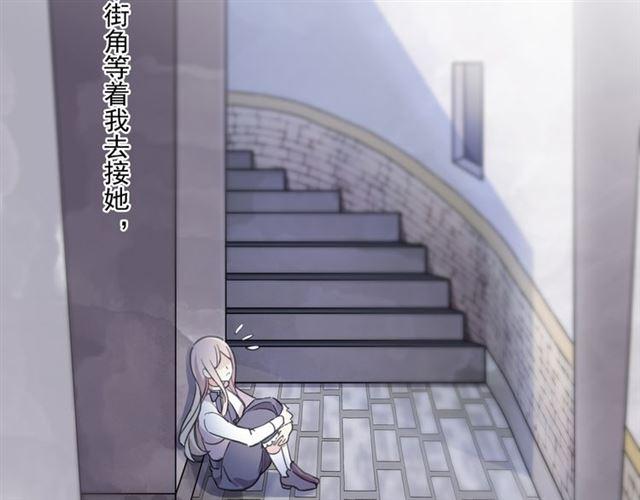 守护篇 第8话 焦灼的心79