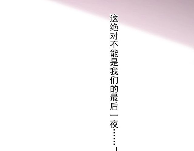 守护篇 第46话 超级惊喜122