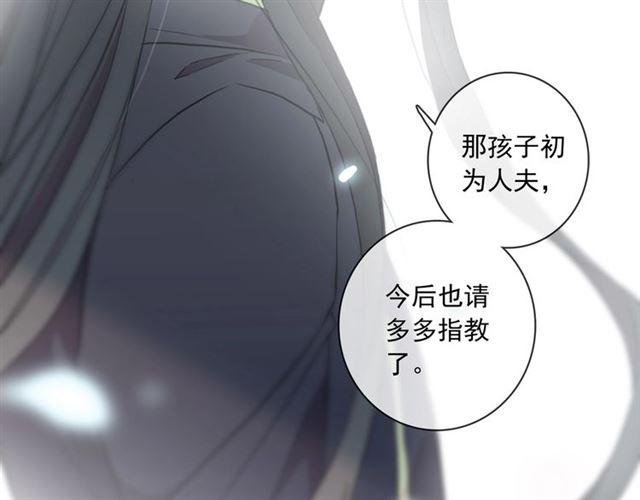 守护篇 第36话 有你才会好75