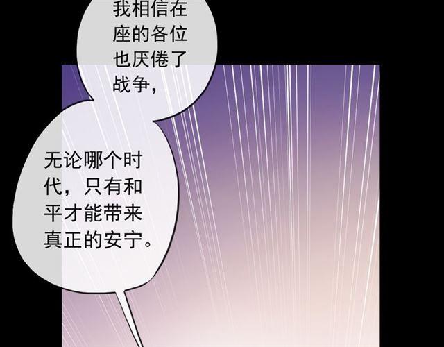 誓约篇 第50话 逸的魅力135
