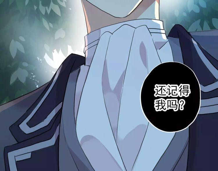誓约篇 第21话 强敌出现！46