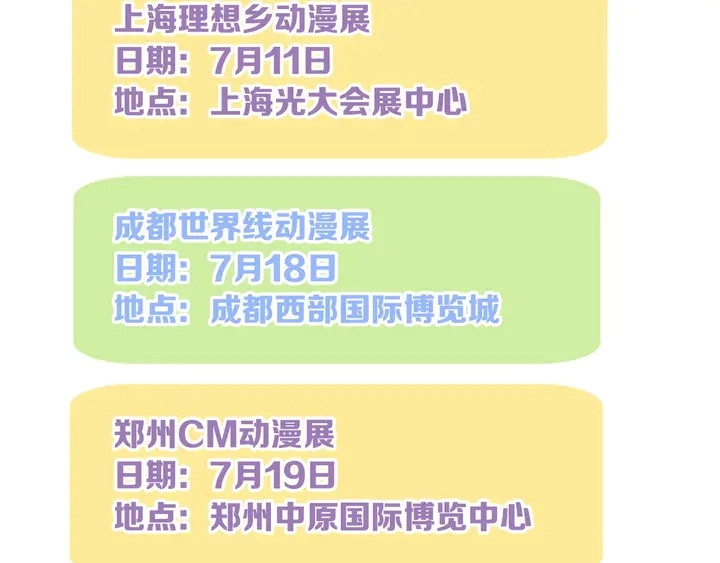 番外七 那个…你的名字？138