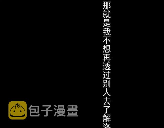 第26话 不会放开你的手28