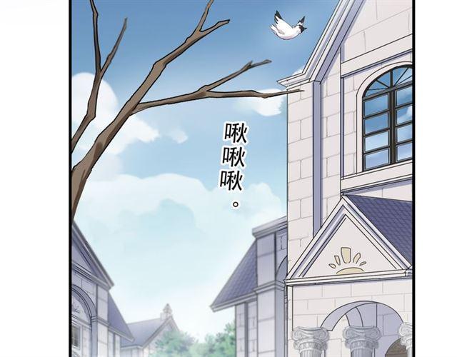 誓约篇 第53话 主动出击的爱69
