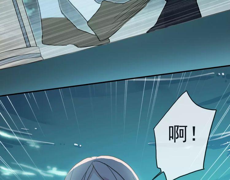 第13话 罪爱的萌芽43