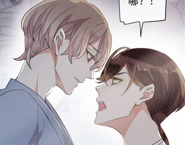 誓约篇 第29话 危机四伏！128